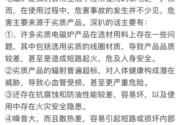 德国厨具品牌有哪些.