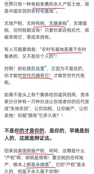 美国房产税是按月收还是按年收(1)