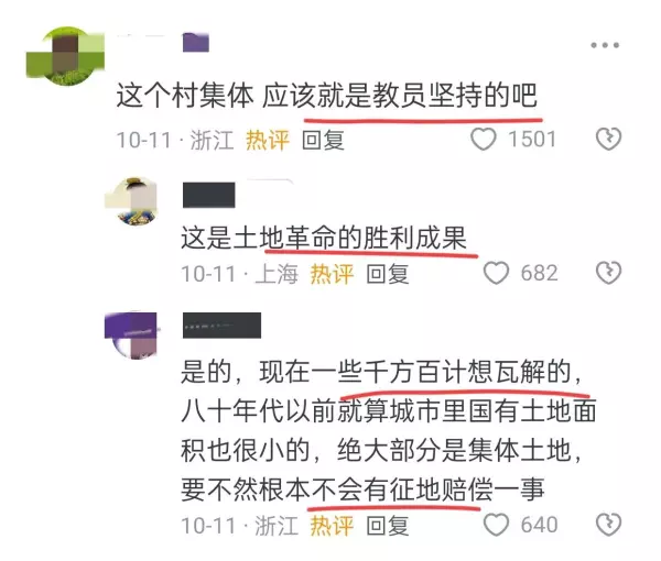 美国房产税是按月收还是按年收(2)