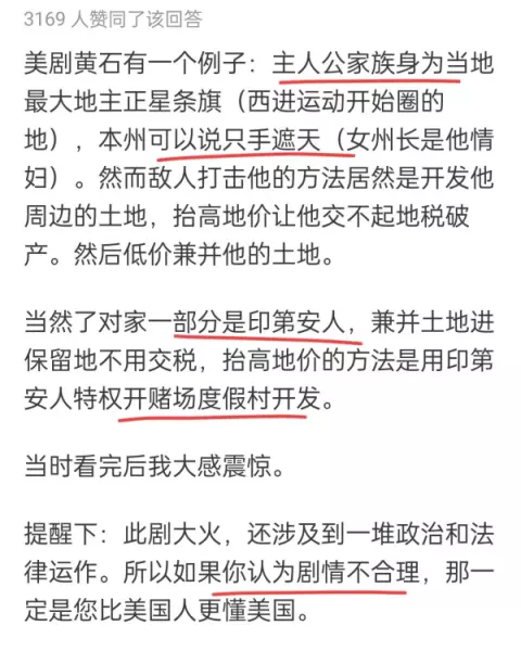 美国房产税是按月收还是按年收(4)