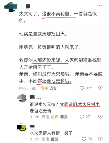 美国房产税是按月收还是按年收(5)