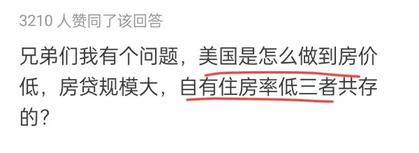 美国房产税是按月收还是按年收(7)