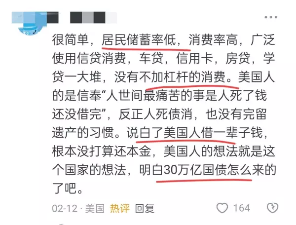 美国房产税是按月收还是按年收(9)