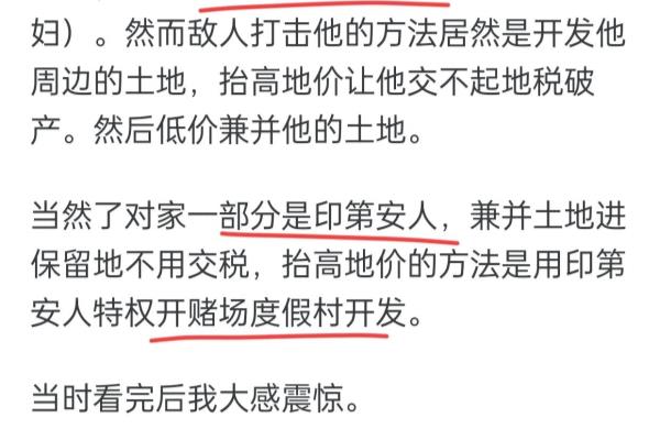 美国房产税是按月收还是按年收.