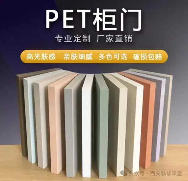 模压门板和欧松板哪个做柜门好(1)
