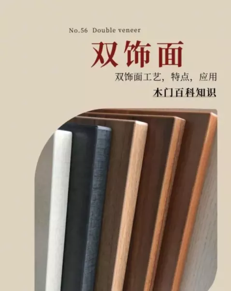 模压门板和欧松板哪个做柜门好(3)