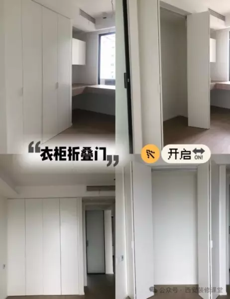 模压门板和欧松板哪个做柜门好(9)