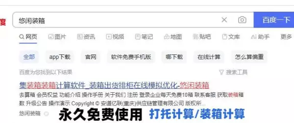 40尺平柜能装多少立方米(4)