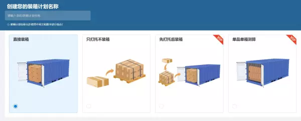 40尺平柜能装多少立方米(6)