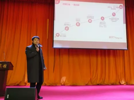 搜房帮经纪云怎么注销(2)
