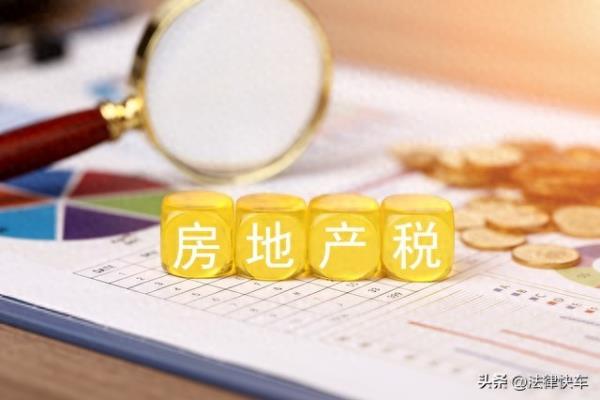 父母的房产证改儿子名要交多少钱.