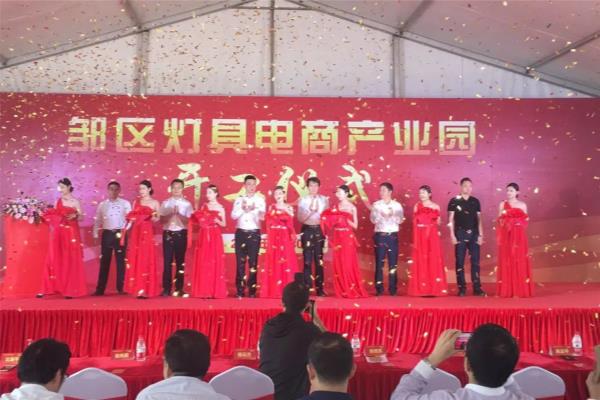 去邹区灯具城买灯还是网购灯具好.