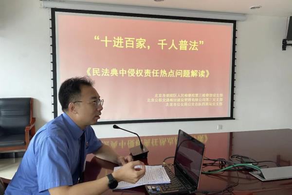 北京四惠地铁站是同志据点吗.