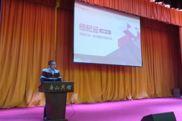搜房帮经纪云怎么注销.