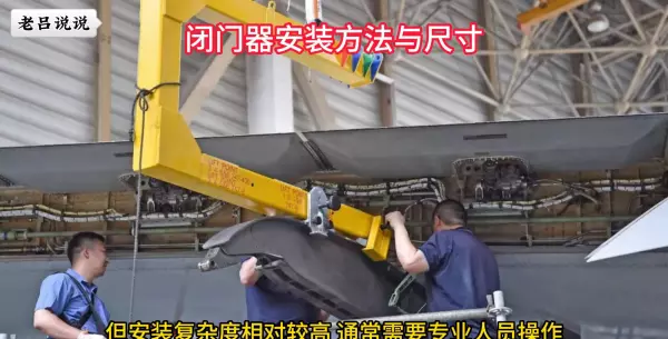 闭门器安装方法与尺寸(3)