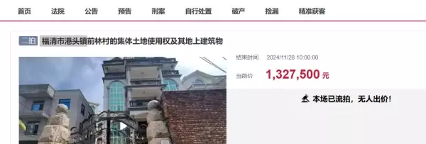 福州最便宜的别墅在哪里(6)