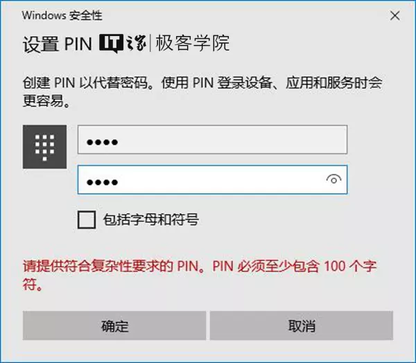 充电宝上的ipn输入是什么意思(10)
