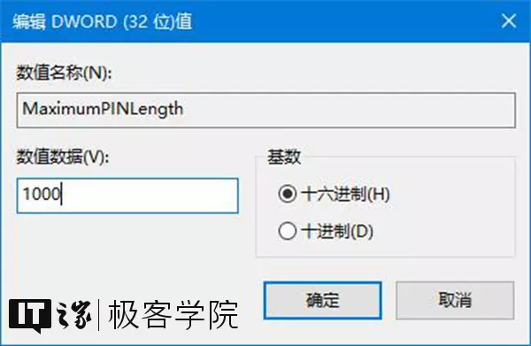 充电宝上的ipn输入是什么意思(12)