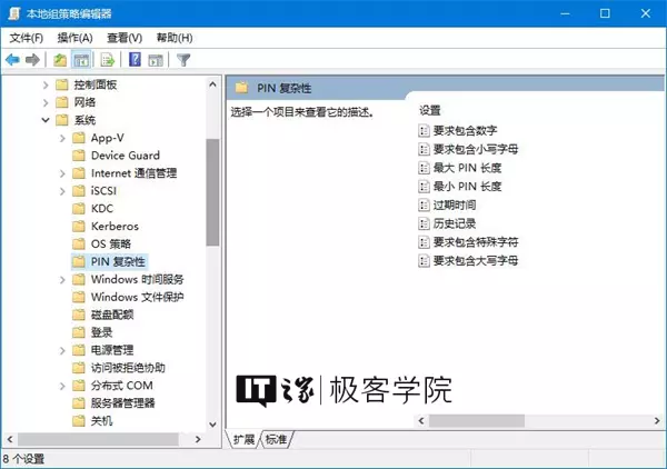 充电宝上的ipn输入是什么意思(14)