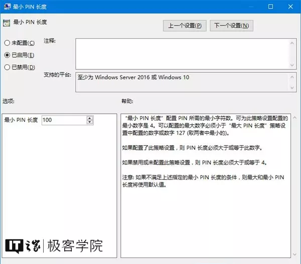 充电宝上的ipn输入是什么意思(15)