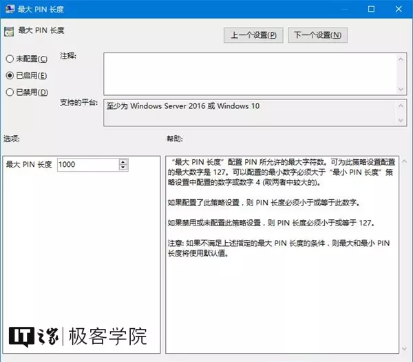 充电宝上的ipn输入是什么意思(16)
