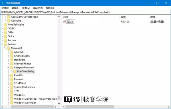 充电宝上的ipn输入是什么意思(3)