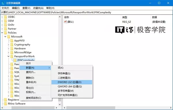 充电宝上的ipn输入是什么意思(4)