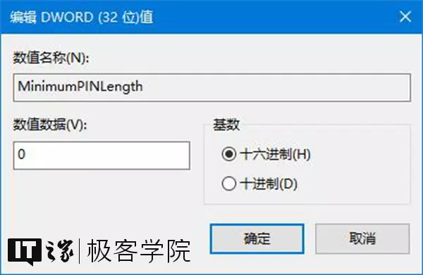 充电宝上的ipn输入是什么意思(6)