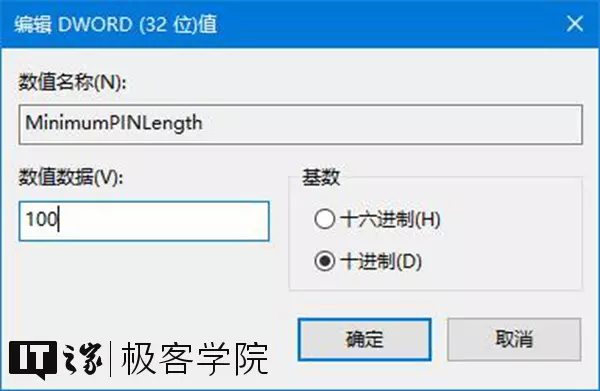 充电宝上的ipn输入是什么意思(7)