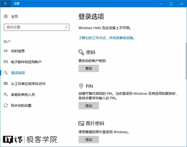 充电宝上的ipn输入是什么意思(8)