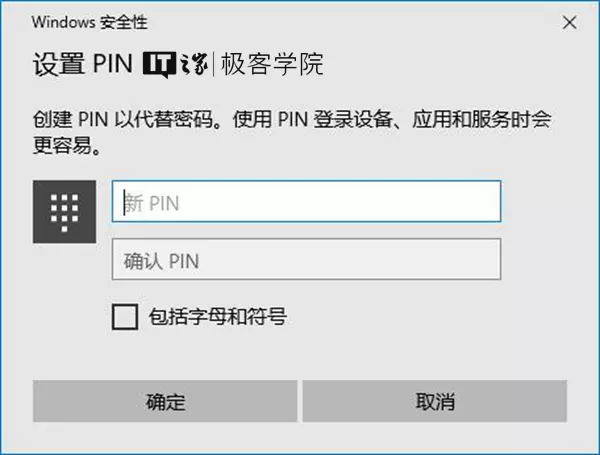 充电宝上的ipn输入是什么意思(9)