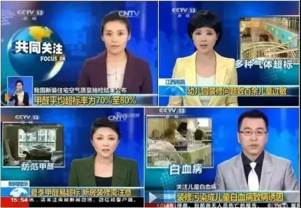 水性漆有甲醛吗产生什么有害物质?(1)
