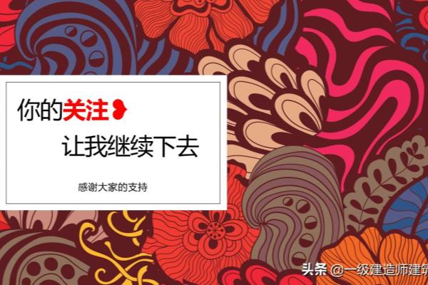 mu10烧结多孔砖尺寸.