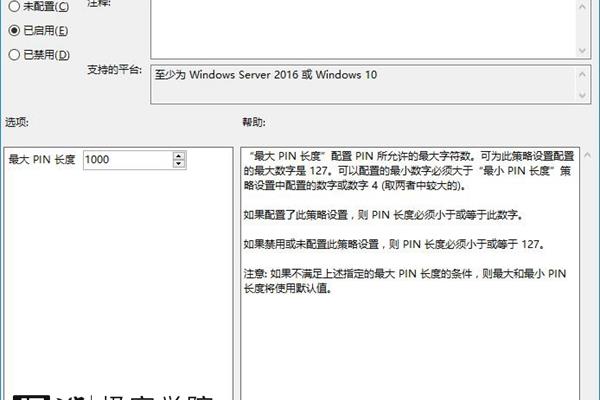 充电宝上的ipn输入是什么意思.