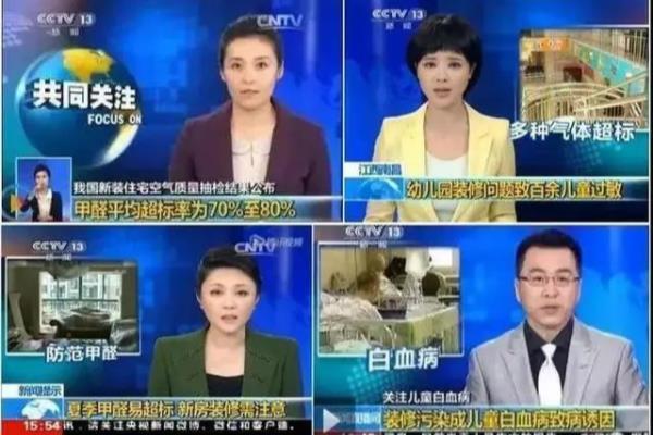 水性漆有甲醛吗产生什么有害物质?.