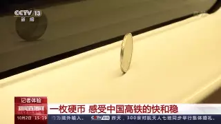 踏面清扫装置的作用(1)