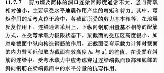 墙肢长度怎么确认有没有10米呢(10)