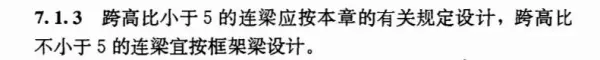 墙肢长度怎么确认有没有10米呢(1)