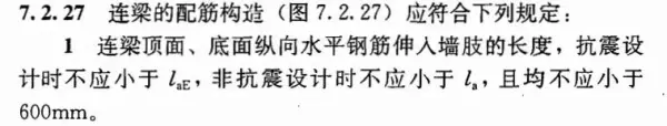 墙肢长度怎么确认有没有10米呢(2)