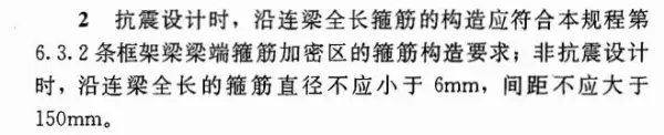 墙肢长度怎么确认有没有10米呢(4)