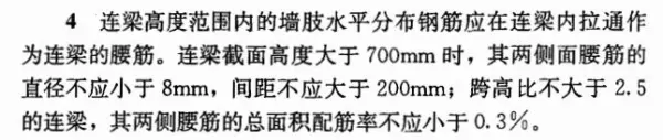 墙肢长度怎么确认有没有10米呢(8)