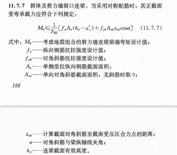墙肢长度怎么确认有没有10米呢(9)