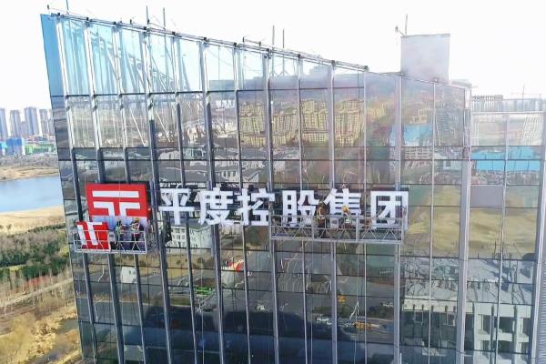 高空安装需要什么资质.