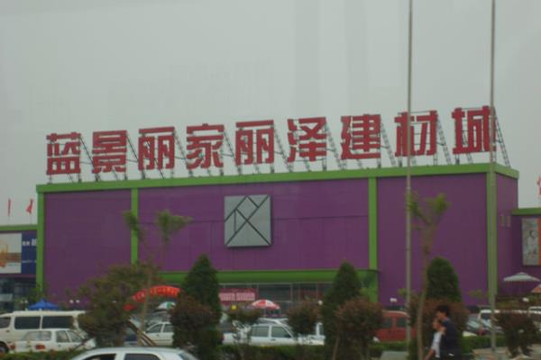 北京门窗批发市场在哪里.