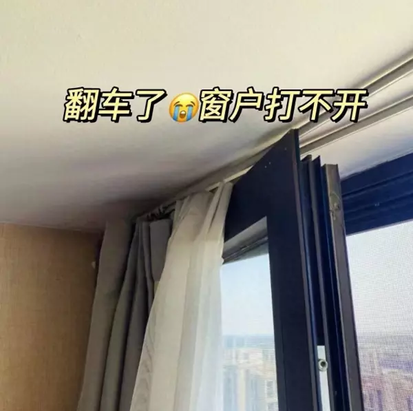 什么是平开窗与无框窗的区别(1)