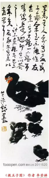 装裱是什么意思指什么生肖呢(25)