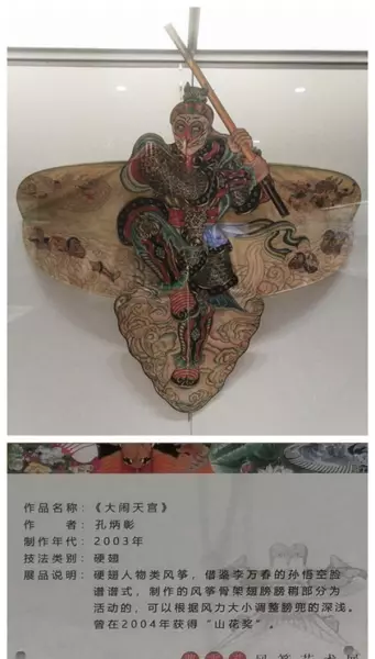 装裱是什么意思指什么生肖呢(30)