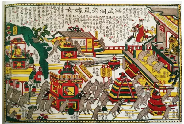 装裱是什么意思指什么生肖呢(43)