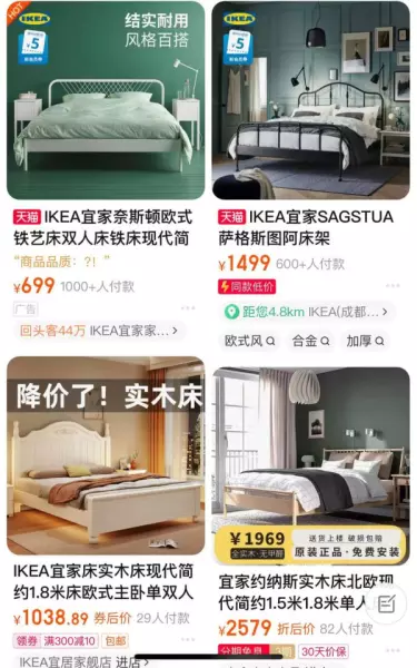 顾家工艺和顾家布艺有什么区别(11)