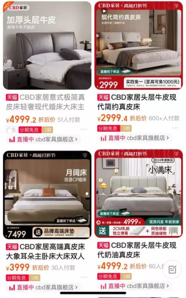 顾家工艺和顾家布艺有什么区别(13)